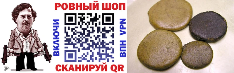 Купить МЕТАДОН  МЕФ  Гашиш  Бошки Шишки  COCAIN  Жуков