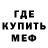 МЕТАДОН methadone By Krampys