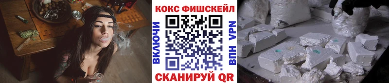 КОКАИН Перу  Купить закладки  Жуков 