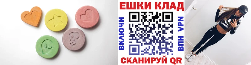 Купить Жуков ЭКСТАЗИ 280 MDMA