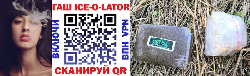 ГАШ гарик  Купить  Жуков 