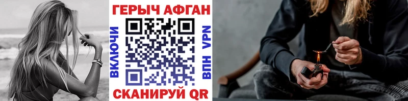 Купить где  Жуков  Героин хмурый 