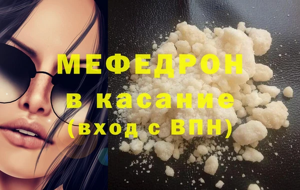 стаф Арсеньев