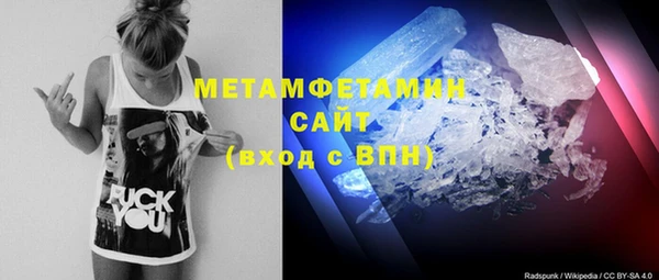 ПСИЛОЦИБИНОВЫЕ ГРИБЫ Новокубанск