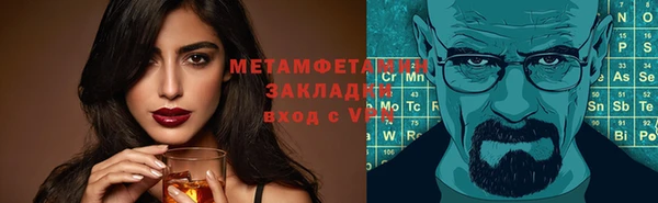 первитин Армянск