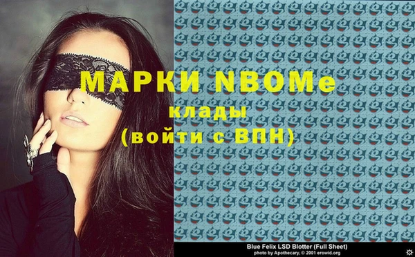 меф Аркадак
