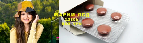 первитин Армянск