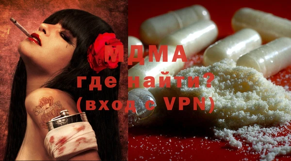 стаф Арсеньев