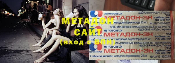 первитин Армянск