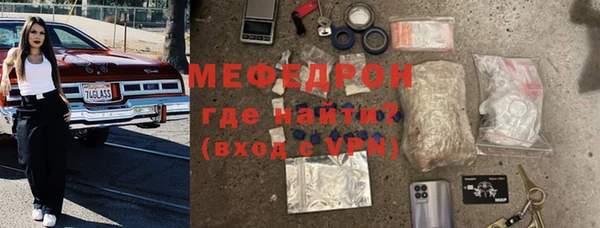 стаф Арсеньев