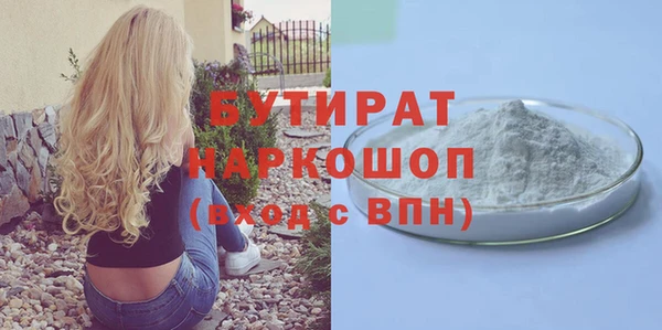 стаф Арсеньев