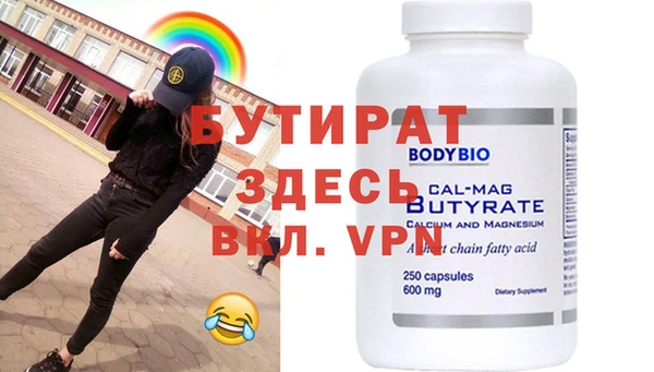 первитин Армянск