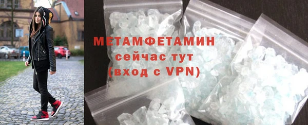 первитин Армянск
