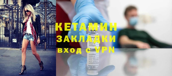 первитин Армянск