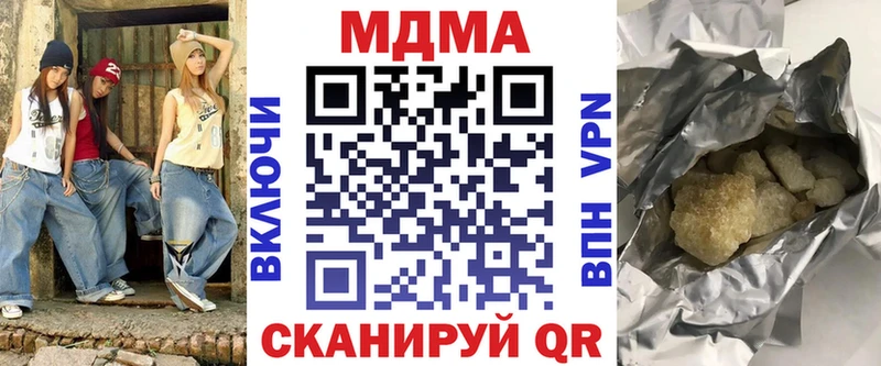 Купить где  Жуков  MDMA кристаллы 