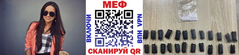 Мефедрон кристаллы  Купить  Жуков 