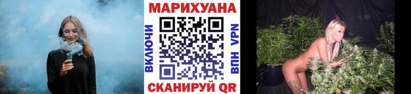 Канабис семена Купить Жуков